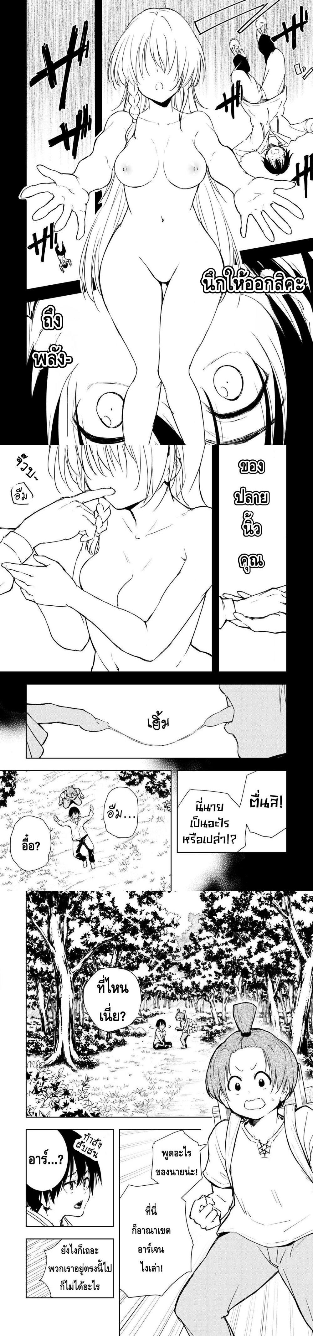 Manga-lc-com อ่านมังงะ อ่านการ์ตูน ออนไลน์ ฟรี Ore no Yubisaki de Nureru Sekai ตอนที่ 1 2 3 4 5 6 7 8 9 10 11 12 13 14 ฟรี ไม่มีโฆษณา Manga-lc - อ่าน มังงะ อ่าน การ์ตูน ออนไลน์ อ่านมังงะ ฟรี