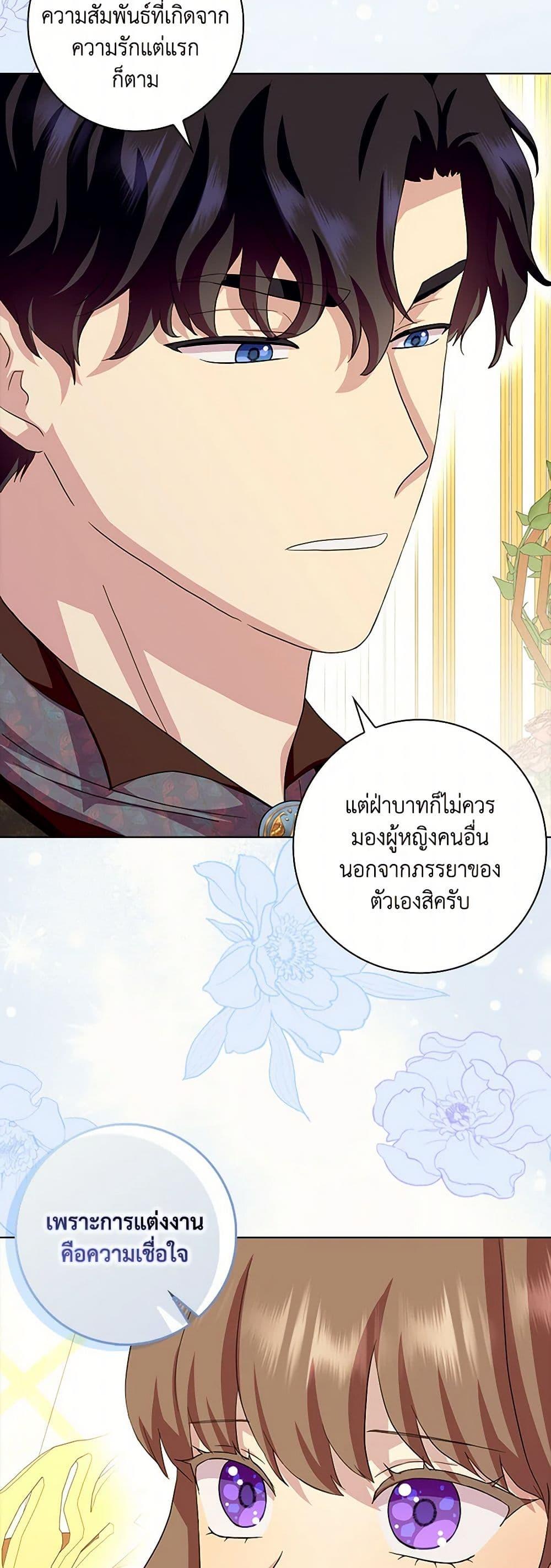Manga-lc-com อ่านมังงะ อ่านการ์ตูน ออนไลน์ ฟรี When I Quit Being A Wicked Mother-in-law, Everyone Became Obsessed With Me ตอนที่ 1 2 3 4 5 6 7 8 9 10 11 12 13 14 ฟรี ไม่มีโฆษณา Manga-lc - อ่าน มังงะ อ่าน การ์ตูน ออนไลน์ อ่านมังงะ ฟรี
