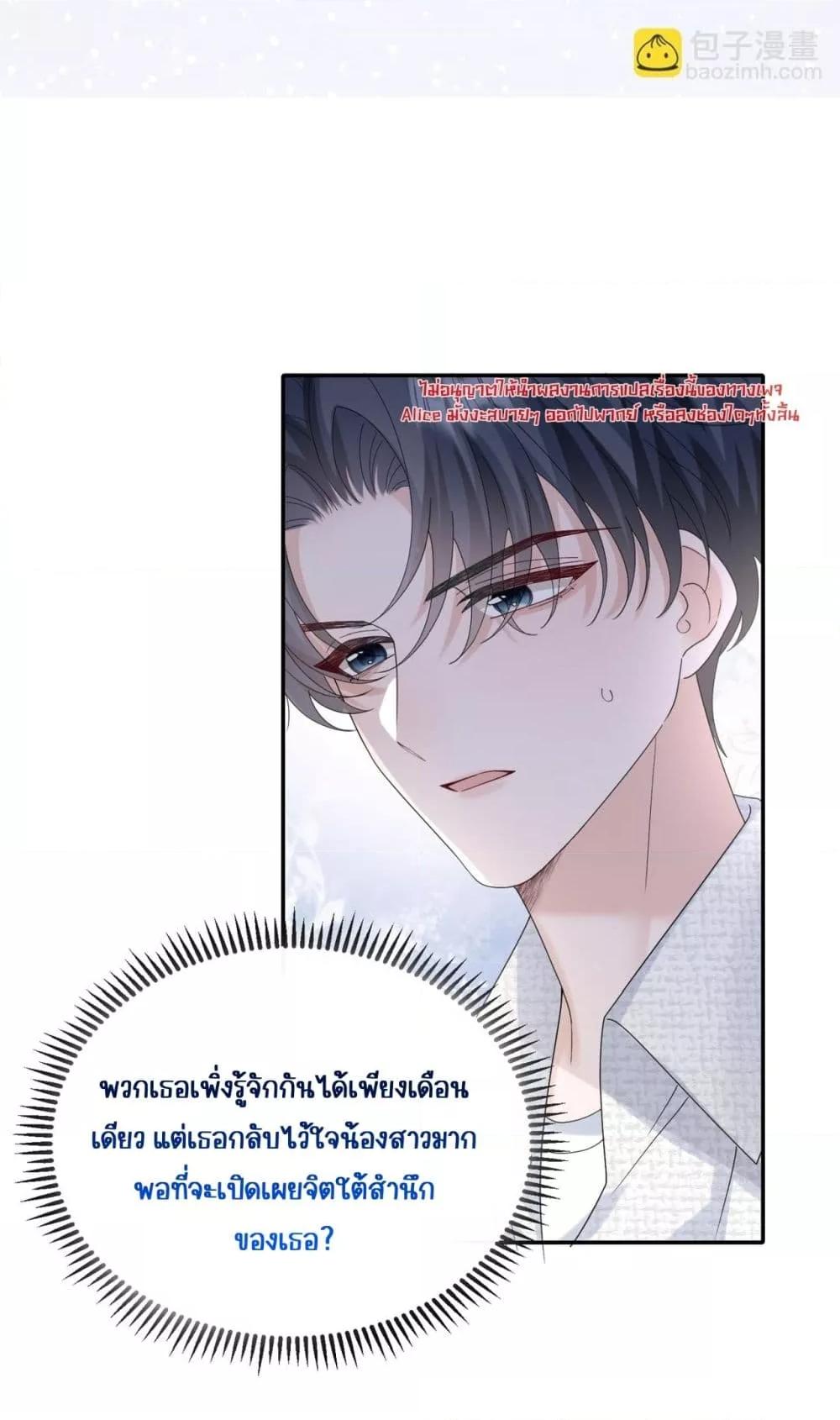 Manga-lc-com อ่านมังงะ อ่านการ์ตูน ออนไลน์ ฟรี Dressedasthe ตอนที่ 1 2 3 4 5 6 7 8 9 10 11 12 13 14 ฟรี ไม่มีโฆษณา Manga-lc - อ่าน มังงะ อ่าน การ์ตูน ออนไลน์ อ่านมังงะ ฟรี