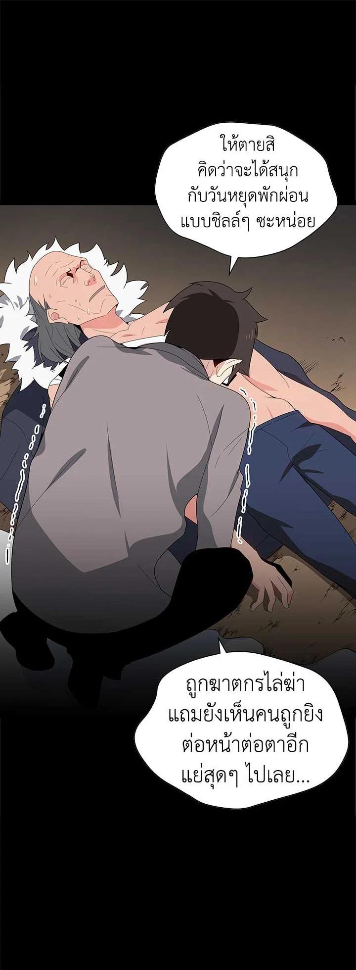 Manga-lc-com อ่านมังงะ อ่านการ์ตูน ออนไลน์ ฟรี The Descent of the Demonic Master ตอนที่ 1 2 3 4 5 6 7 8 9 10 11 12 13 14 ฟรี ไม่มีโฆษณา Manga-lc - อ่าน มังงะ อ่าน การ์ตูน ออนไลน์ อ่านมังงะ ฟรี