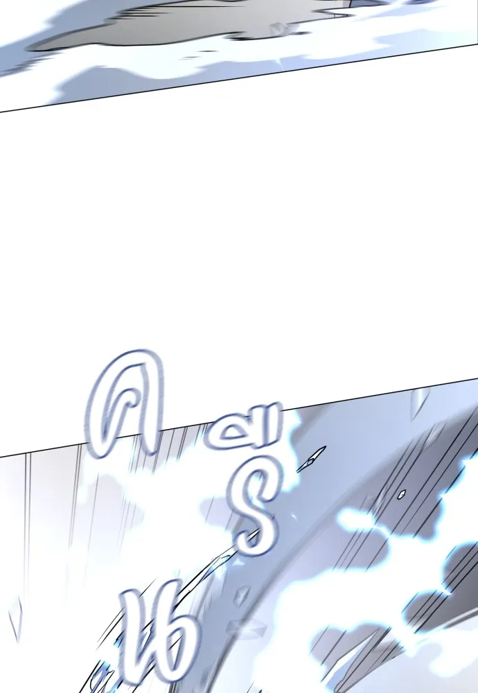 JAKDU ตอนที่ 8 รูปที่ 32