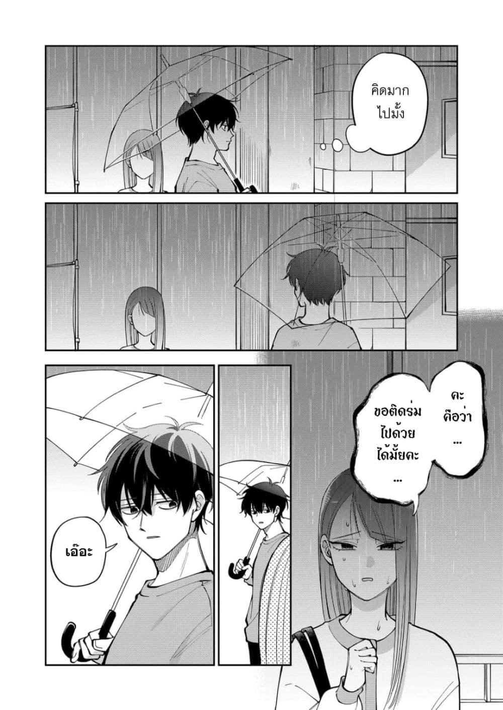 Manga-lc-com อ่านมังงะ อ่านการ์ตูน ออนไลน์ ฟรี Moriagaranai Date ตอนที่ 1 2 3 4 5 6 7 8 9 10 11 12 13 14 ฟรี ไม่มีโฆษณา Manga-lc - อ่าน มังงะ อ่าน การ์ตูน ออนไลน์ อ่านมังงะ ฟรี