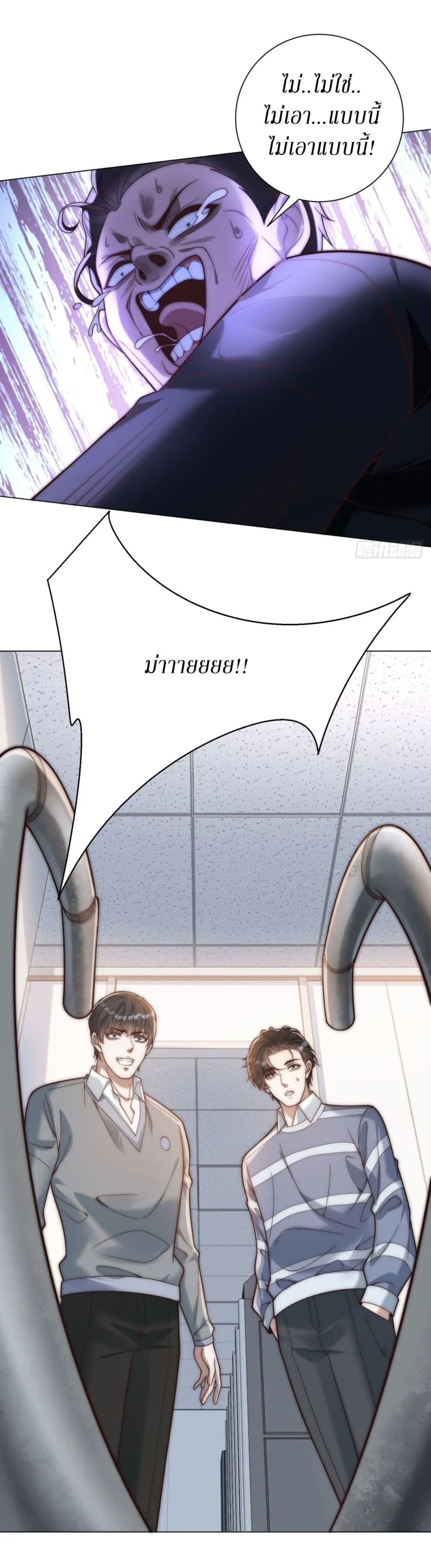 Manga-lc-com อ่านมังงะ อ่านการ์ตูน ออนไลน์ ฟรี Dominating With the Price Collapse System ตอนที่ 1 2 3 4 5 6 7 8 9 10 11 12 13 14 ฟรี ไม่มีโฆษณา Manga-lc - อ่าน มังงะ อ่าน การ์ตูน ออนไลน์ อ่านมังงะ ฟรี
