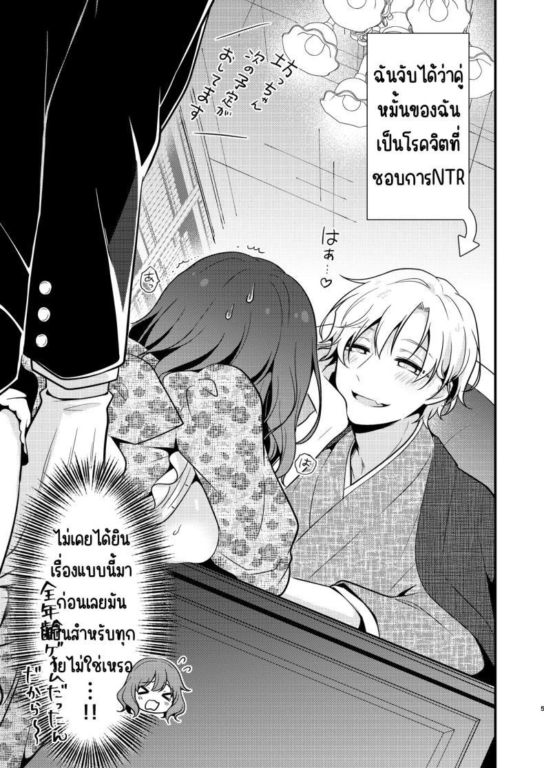 Doujin-Lc- อ่าน โดจิน มังฮวา เกาหลี ญี่ปุ่น จีน แปลไทย คู่หมั่นชอบให้นอกใจ [MorodashiRingo] Tensei-saki no Fiancé wa NTR Zokusei Mochi deshita ตอนที่ 1 2 3 4 5 6 7 8 9 10 11 12 13 14 ฟรี ไม่มีโฆษณา อ่าน โดจิน Manhwa เกาหลี ญี่ปุ่น จีน เรามีครบ คัดมาให้เน้นๆ โดจิน 18+ รับประกันความฟินโดย  Doujin Lc