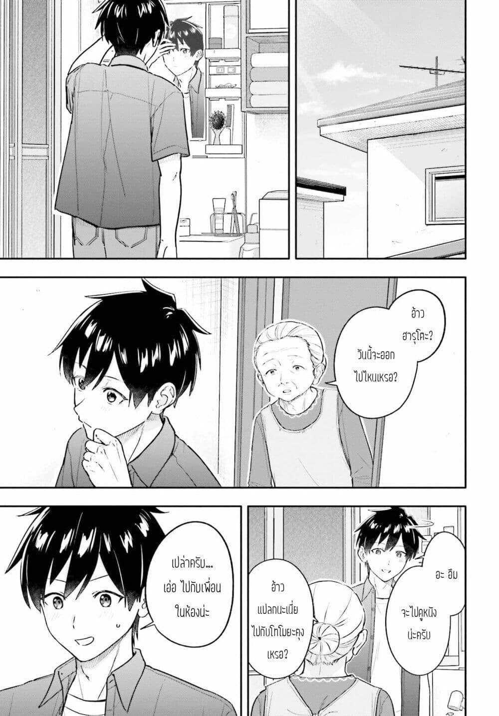 Manga-lc-com อ่านมังงะ อ่านการ์ตูน ออนไลน์ ฟรี Kaji Daikou no Arubaito wo Hajimetara Gakuen Ichi no Bishoujo no Kazoku ni Kiniirarechaimashita ตอนที่ 1 2 3 4 5 6 7 8 9 10 11 12 13 14 ฟรี ไม่มีโฆษณา Manga-lc - อ่าน มังงะ อ่าน การ์ตูน ออนไลน์ อ่านมังงะ ฟรี