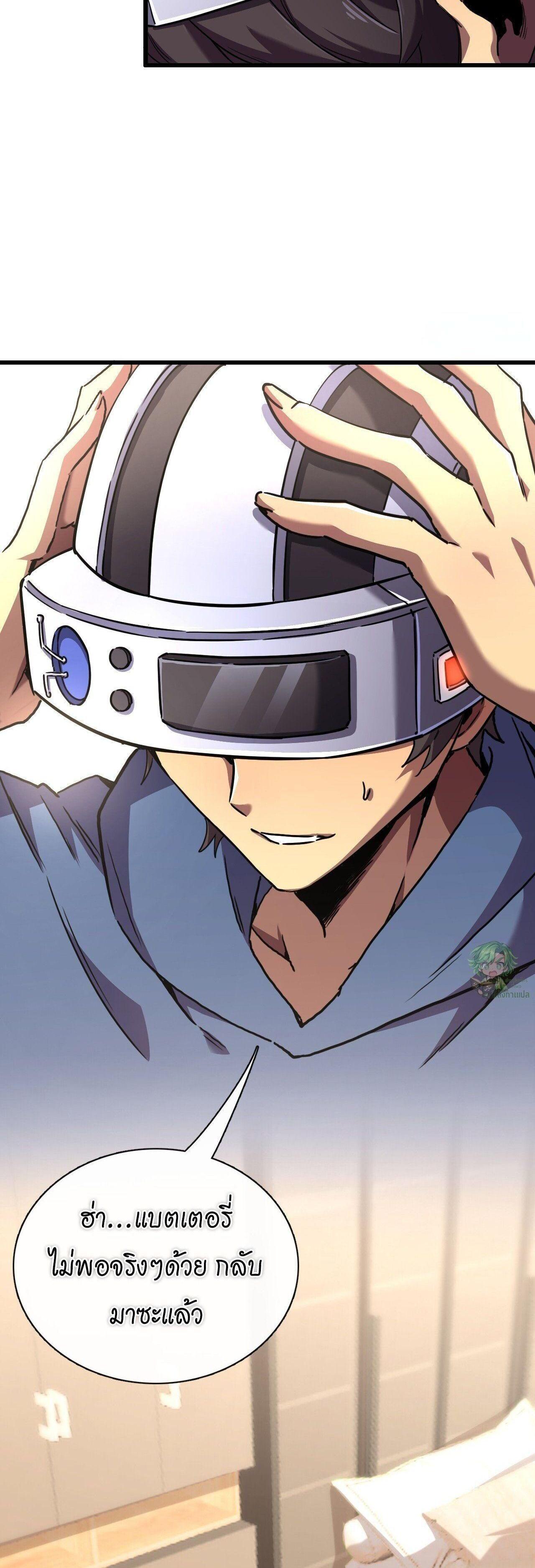 Manga-lc-com อ่านมังงะ อ่านการ์ตูน ออนไลน์ ฟรี Lord of Summons! Sudden Mutation ตอนที่ 1 2 3 4 5 6 7 8 9 10 11 12 13 14 ฟรี ไม่มีโฆษณา Manga-lc - อ่าน มังงะ อ่าน การ์ตูน ออนไลน์ อ่านมังงะ ฟรี