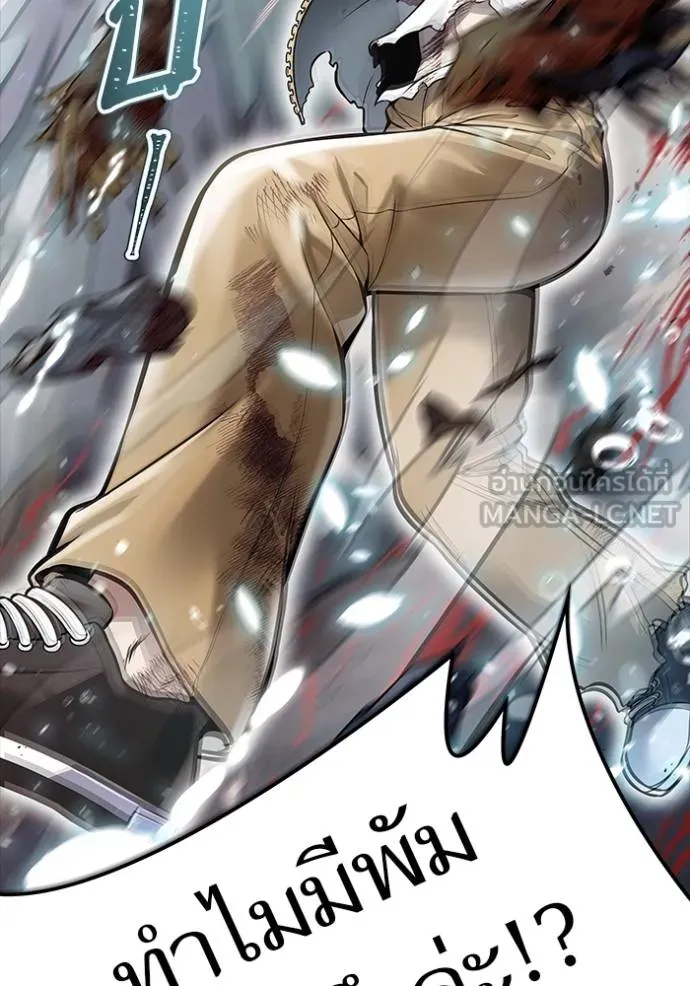 ทาวเวอร์ออฟก๊อด หอคอ ตอนที่ 637 รูปที่ 153