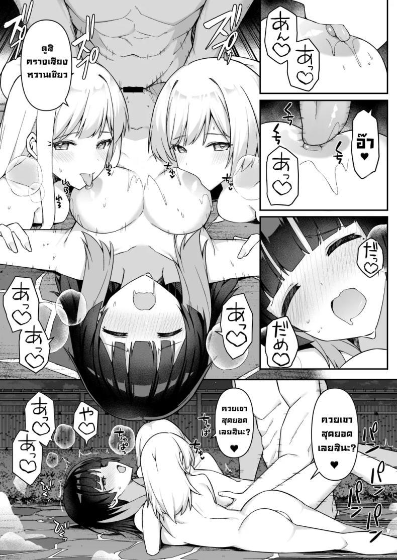 Doujin-Lc- อ่าน โดจิน มังฮวา เกาหลี ญี่ปุ่น จีน แปลไทย ทริปนี้เจอของดี (Itose Ikuto) ตอนที่ 1 2 3 4 5 6 7 8 9 10 11 12 13 14 ฟรี ไม่มีโฆษณา อ่าน โดจิน Manhwa เกาหลี ญี่ปุ่น จีน เรามีครบ คัดมาให้เน้นๆ โดจิน 18+ รับประกันความฟินโดย  Doujin Lc