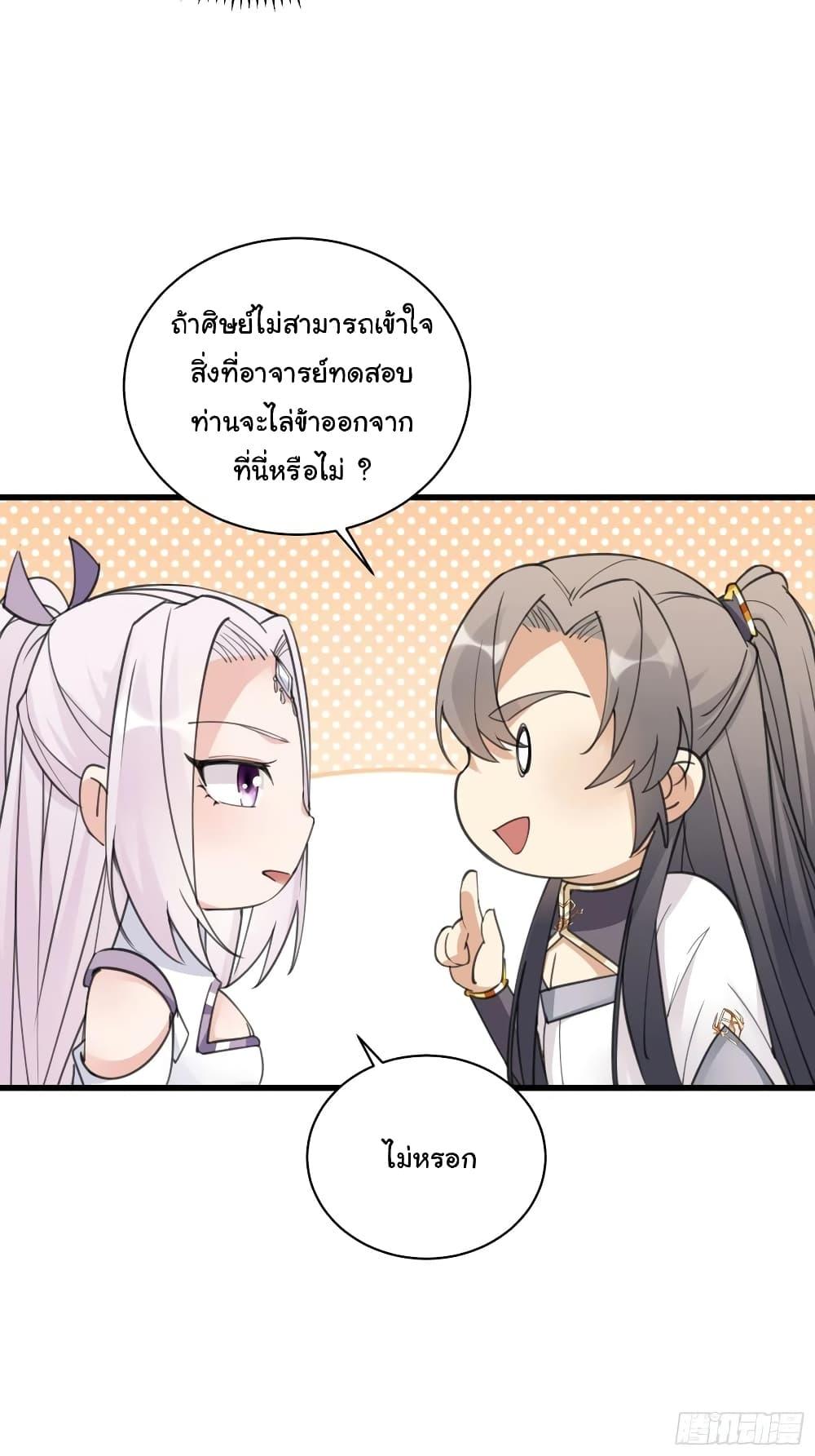 Manga-lc-com อ่านมังงะ อ่านการ์ตูน ออนไลน์ ฟรี Cultivating Immortality Requires a Rich Woman ตอนที่ 1 2 3 4 5 6 7 8 9 10 11 12 13 14 ฟรี ไม่มีโฆษณา Manga-lc - อ่าน มังงะ อ่าน การ์ตูน ออนไลน์ อ่านมังงะ ฟรี