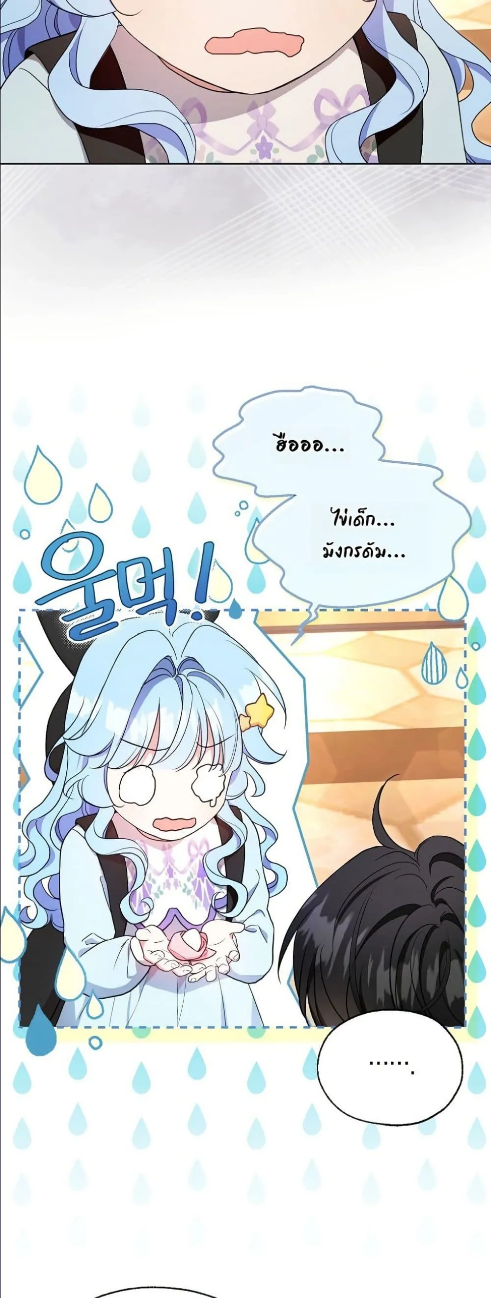 Manga-lc-com อ่านมังงะ อ่านการ์ตูน ออนไลน์ ฟรี The Oracle of the Villainous Baby ตอนที่ 1 2 3 4 5 6 7 8 9 10 11 12 13 14 ฟรี ไม่มีโฆษณา Manga-lc - อ่าน มังงะ อ่าน การ์ตูน ออนไลน์ อ่านมังงะ ฟรี
