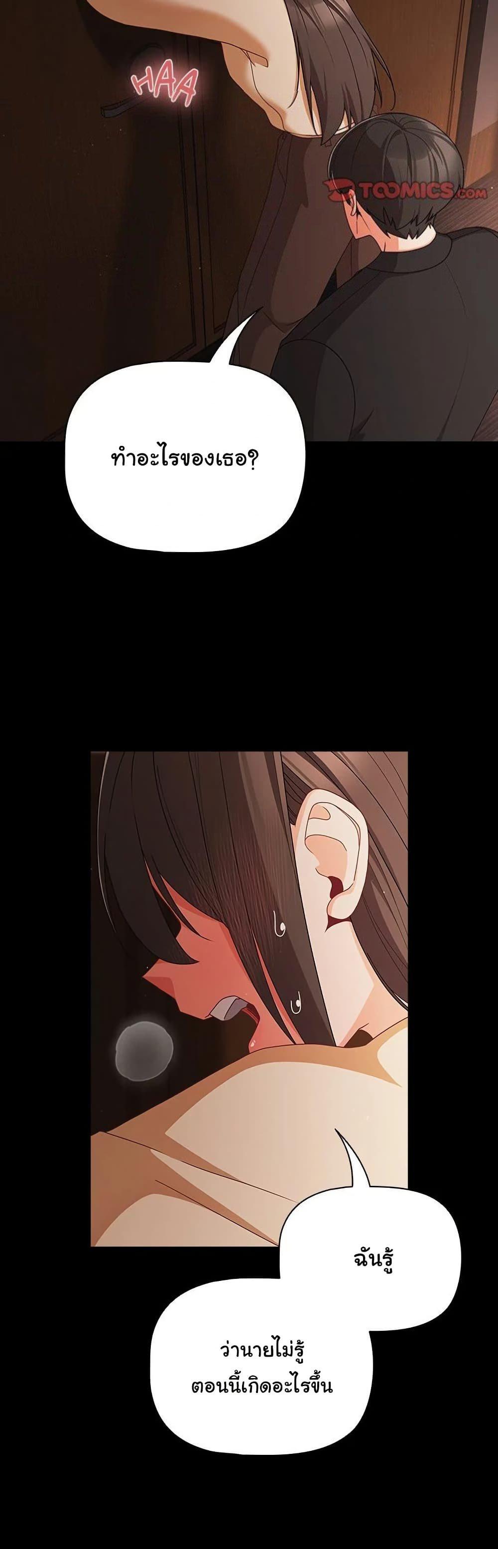 Doujin-Lc- อ่าน โดจิน มังฮวา เกาหลี ญี่ปุ่น จีน แปลไทย People of The Dark ตอนที่ 1 2 3 4 5 6 7 8 9 10 11 12 13 14 ฟรี ไม่มีโฆษณา อ่าน โดจิน Manhwa เกาหลี ญี่ปุ่น จีน เรามีครบ คัดมาให้เน้นๆ โดจิน 18+ รับประกันความฟินโดย  Doujin Lc