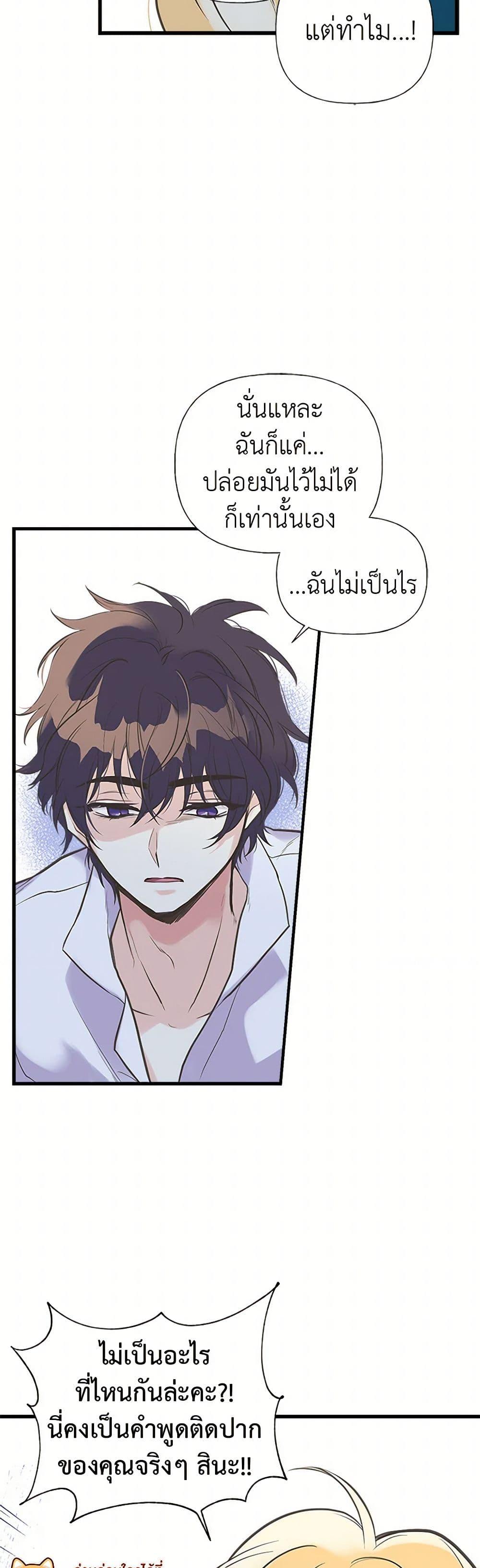 Manga-lc-com อ่านมังงะ อ่านการ์ตูน ออนไลน์ ฟรี My Sister Picked up the Male Lead ตอนที่ 1 2 3 4 5 6 7 8 9 10 11 12 13 14 ฟรี ไม่มีโฆษณา Manga-lc - อ่าน มังงะ อ่าน การ์ตูน ออนไลน์ อ่านมังงะ ฟรี