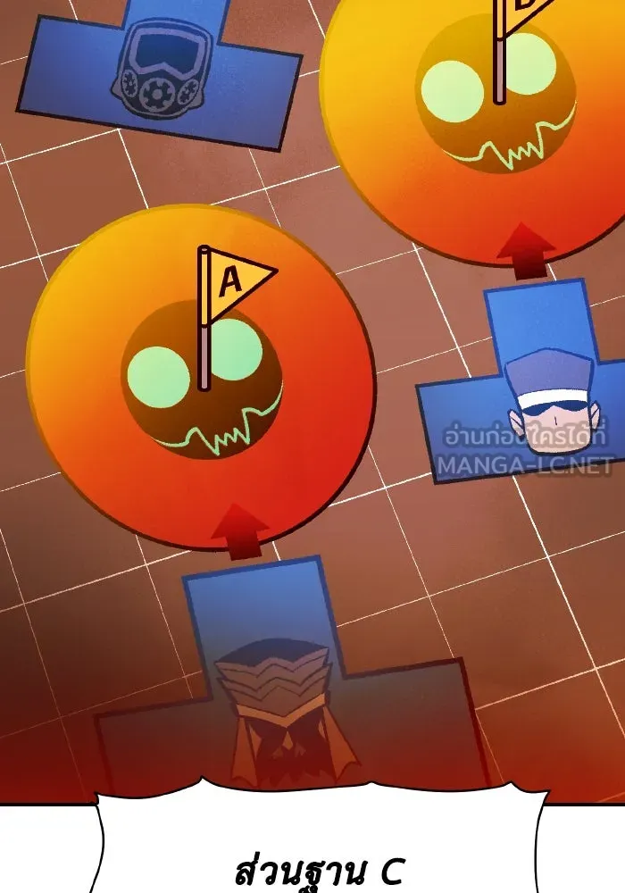 The Lone Necromancer ตอนที่ 86 รูปที่ 93