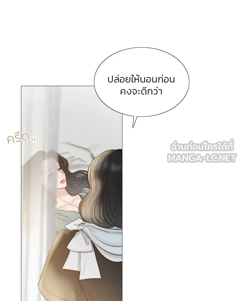 เซเรน่า ตอนที่ 5 รูปที่ 12