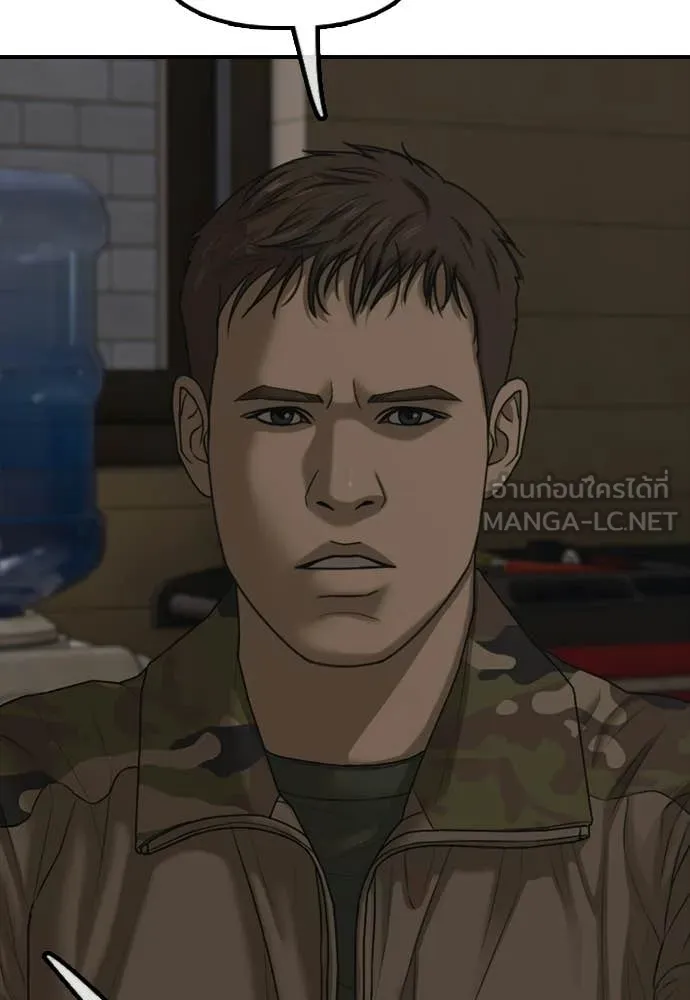 ผู้กล้าฝ่า ตอนที่ 39 รูปที่ 95