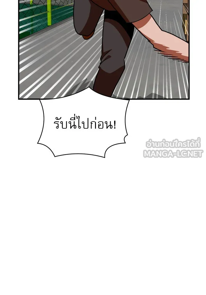 Double Click ตอนที่ 56 รูปที่ 120