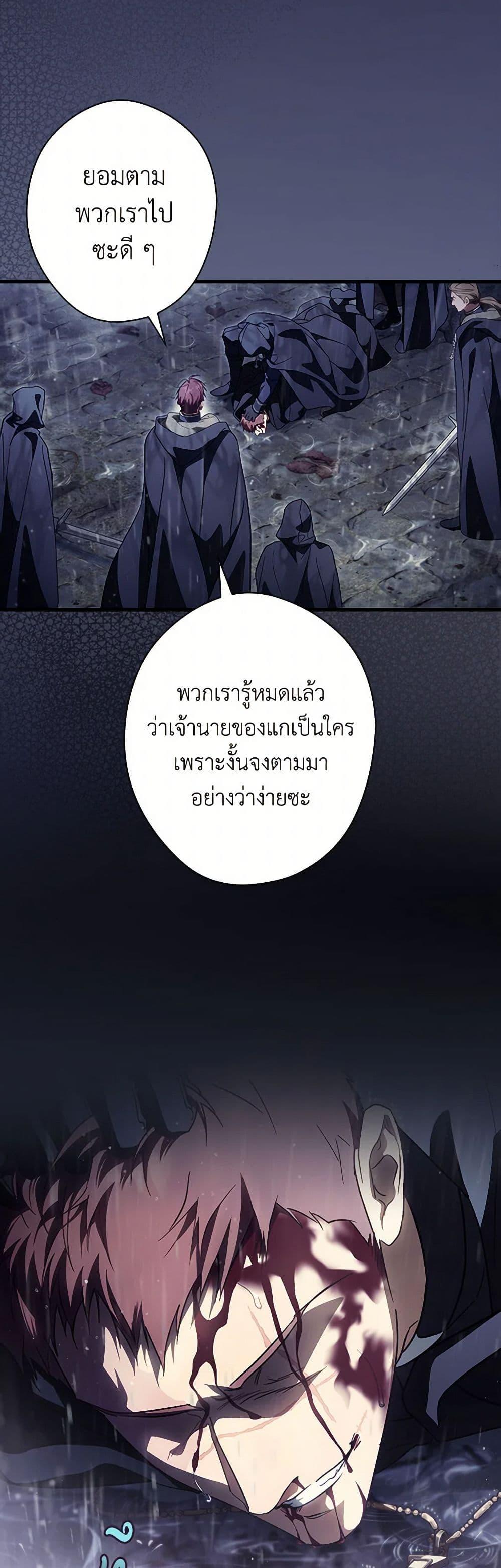 Manga-lc-com อ่านมังงะ อ่านการ์ตูน ออนไลน์ ฟรี How to Get My Husband on My Side ตอนที่ 1 2 3 4 5 6 7 8 9 10 11 12 13 14 ฟรี ไม่มีโฆษณา Manga-lc - อ่าน มังงะ อ่าน การ์ตูน ออนไลน์ อ่านมังงะ ฟรี