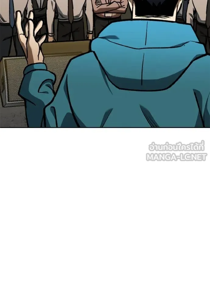 ราชาแห่งอ็อกทากอน ตอนที่ 167 รูปที่ 50