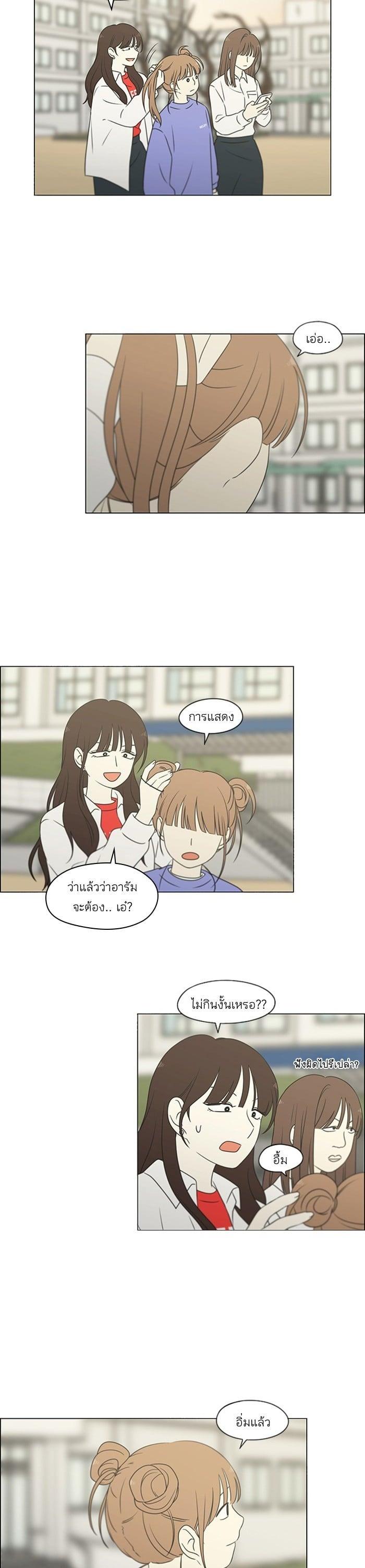 Manga-lc-com อ่านมังงะ อ่านการ์ตูน ออนไลน์ ฟรี Love Revolution รักนี้ต้องปฏิวัติ ตอนที่ 1 2 3 4 5 6 7 8 9 10 11 12 13 14 ฟรี ไม่มีโฆษณา Manga-lc - อ่าน มังงะ อ่าน การ์ตูน ออนไลน์ อ่านมังงะ ฟรี