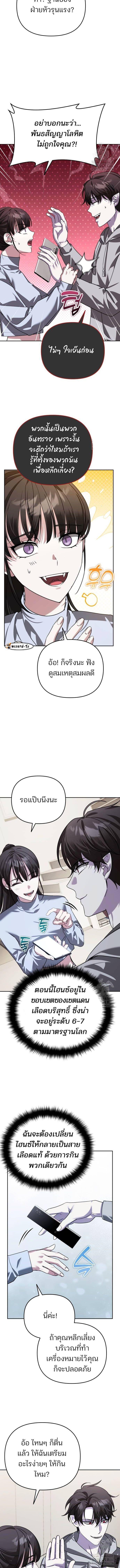 Manga-lc-com อ่านมังงะ อ่านการ์ตูน ออนไลน์ ฟรี My clone is becoming a giant ตอนที่ 1 2 3 4 5 6 7 8 9 10 11 12 13 14 ฟรี ไม่มีโฆษณา Manga-lc - อ่าน มังงะ อ่าน การ์ตูน ออนไลน์ อ่านมังงะ ฟรี