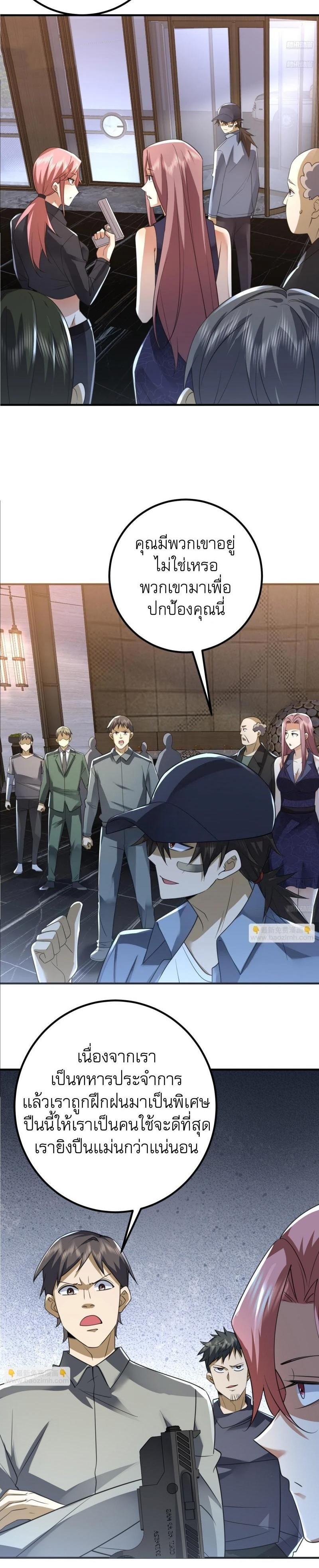 Manga-lc-com อ่านมังงะ อ่านการ์ตูน ออนไลน์ ฟรี The First Order ตอนที่ 1 2 3 4 5 6 7 8 9 10 11 12 13 14 ฟรี ไม่มีโฆษณา Manga-lc - อ่าน มังงะ อ่าน การ์ตูน ออนไลน์ อ่านมังงะ ฟรี