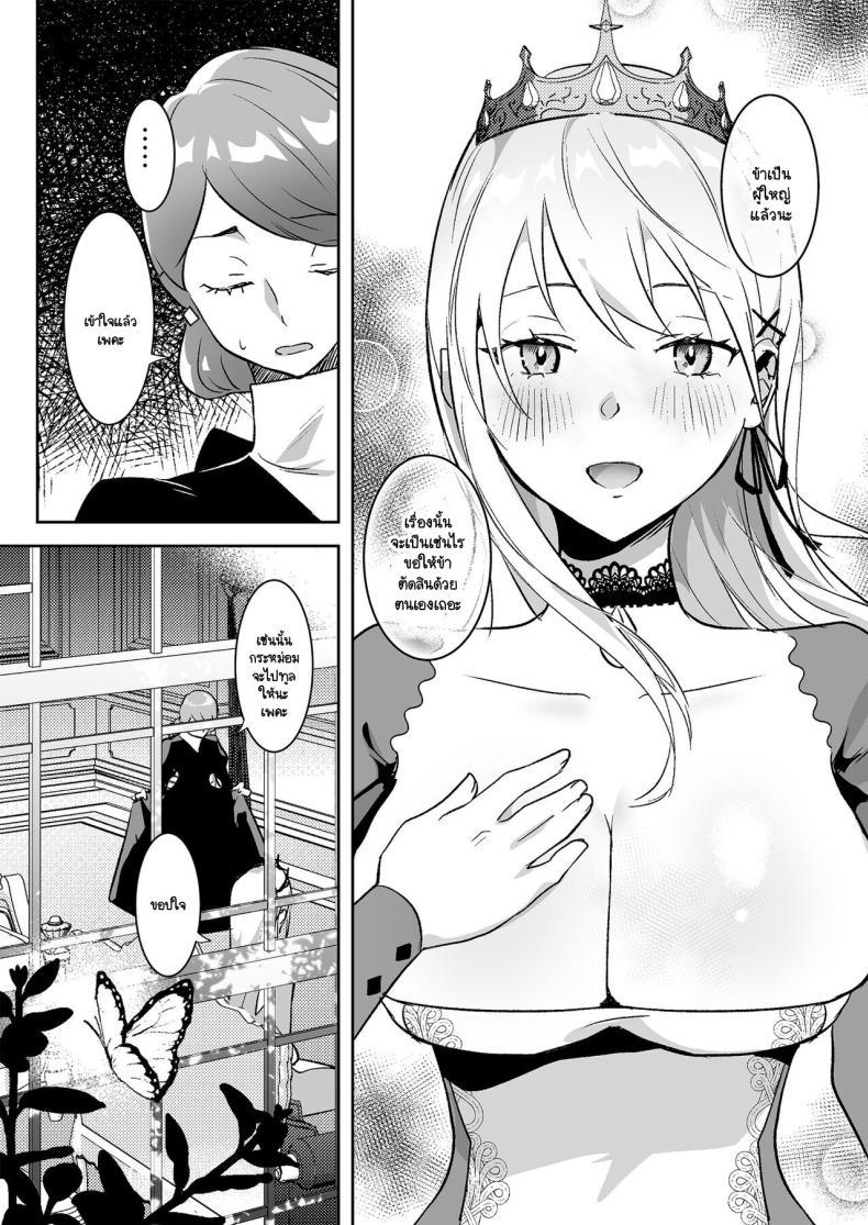 Doujin-Lc- อ่าน โดจิน มังฮวา เกาหลี ญี่ปุ่น จีน แปลไทย เจ้าหญิงหุ่นเชิด [Yoshida Killy] Oujo Kanraku ตอนที่ 1 2 3 4 5 6 7 8 9 10 11 12 13 14 ฟรี ไม่มีโฆษณา อ่าน โดจิน Manhwa เกาหลี ญี่ปุ่น จีน เรามีครบ คัดมาให้เน้นๆ โดจิน 18+ รับประกันความฟินโดย  Doujin Lc