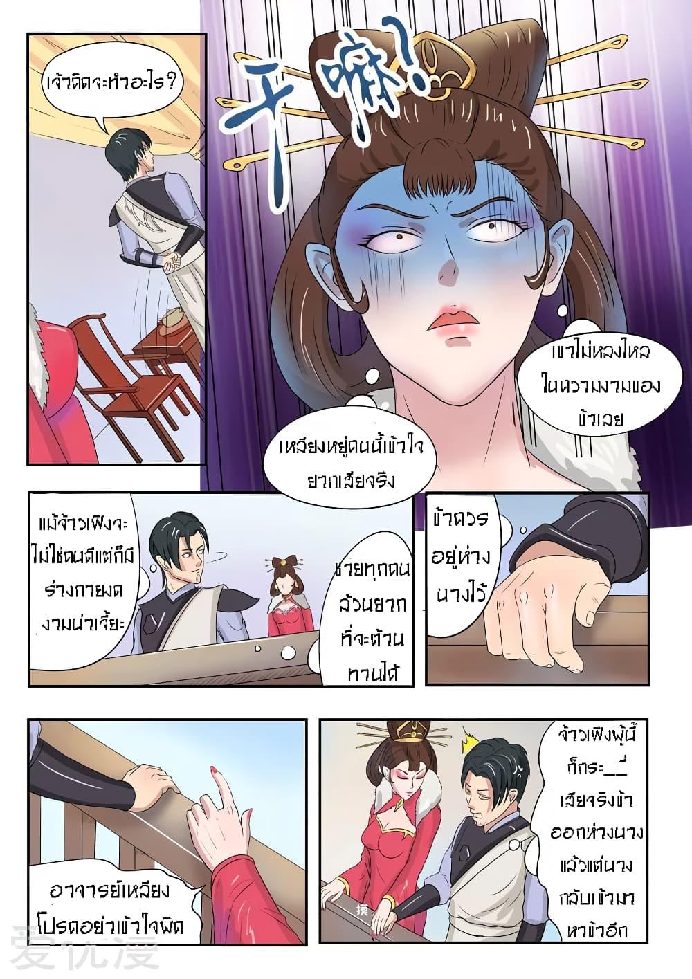 Manga-lc-com อ่านมังงะ อ่านการ์ตูน ออนไลน์ ฟรี Martial Master ตอนที่ 1 2 3 4 5 6 7 8 9 10 11 12 13 14 ฟรี ไม่มีโฆษณา Manga-lc - อ่าน มังงะ อ่าน การ์ตูน ออนไลน์ อ่านมังงะ ฟรี