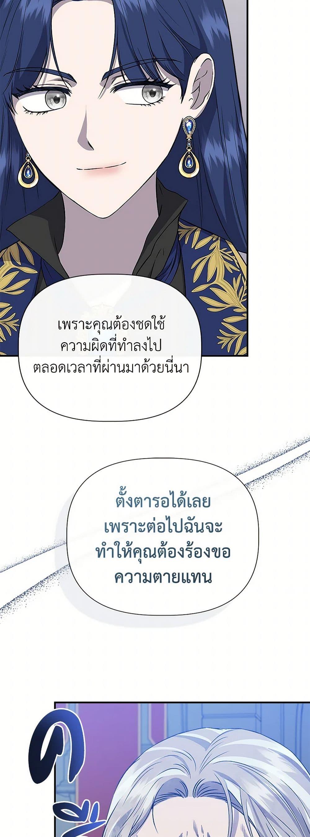 Manga-lc-com อ่านมังงะ อ่านการ์ตูน ออนไลน์ ฟรี I Wasn’t the Cinderella ตอนที่ 1 2 3 4 5 6 7 8 9 10 11 12 13 14 ฟรี ไม่มีโฆษณา Manga-lc - อ่าน มังงะ อ่าน การ์ตูน ออนไลน์ อ่านมังงะ ฟรี