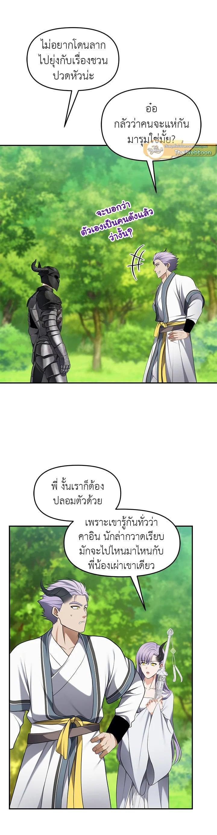 Manga-lc-com อ่านมังงะ อ่านการ์ตูน ออนไลน์ ฟรี Second Life Ranker ตอนที่ 1 2 3 4 5 6 7 8 9 10 11 12 13 14 ฟรี ไม่มีโฆษณา Manga-lc - อ่าน มังงะ อ่าน การ์ตูน ออนไลน์ อ่านมังงะ ฟรี