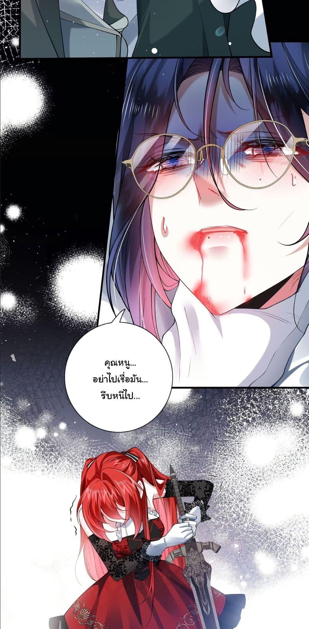 Manga-lc-com อ่านมังงะ อ่านการ์ตูน ออนไลน์ ฟรี My Only Wish as a Demon Maid Is to Be Hurt by My Lady ตอนที่ 1 2 3 4 5 6 7 8 9 10 11 12 13 14 ฟรี ไม่มีโฆษณา Manga-lc - อ่าน มังงะ อ่าน การ์ตูน ออนไลน์ อ่านมังงะ ฟรี