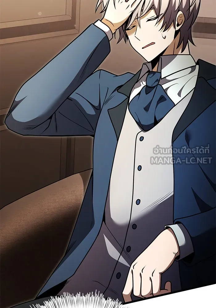 อัศวินดำล่าท้าเวลา ตอนที่ 20 รูปที่ 24