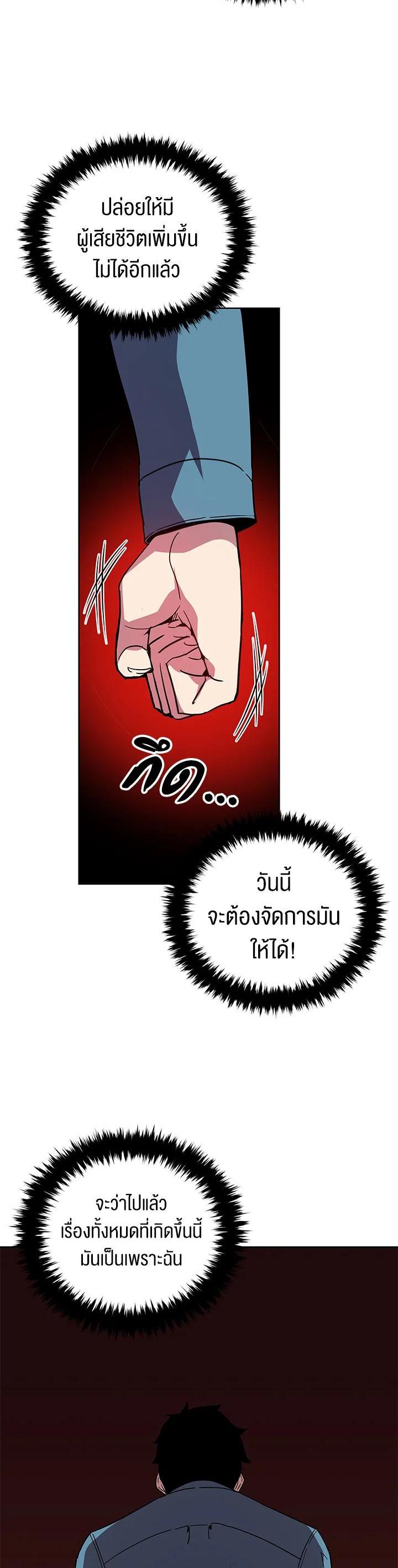 Manga-lc-com อ่านมังงะ อ่านการ์ตูน ออนไลน์ ฟรี The Descent of the Demonic Master ตอนที่ 1 2 3 4 5 6 7 8 9 10 11 12 13 14 ฟรี ไม่มีโฆษณา Manga-lc - อ่าน มังงะ อ่าน การ์ตูน ออนไลน์ อ่านมังงะ ฟรี