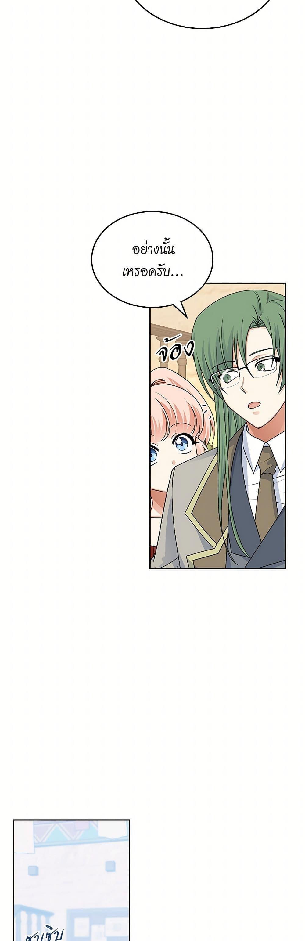 Manga-lc-com อ่านมังงะ อ่านการ์ตูน ออนไลน์ ฟรี The Antagonist’s Pet ตอนที่ 1 2 3 4 5 6 7 8 9 10 11 12 13 14 ฟรี ไม่มีโฆษณา Manga-lc - อ่าน มังงะ อ่าน การ์ตูน ออนไลน์ อ่านมังงะ ฟรี