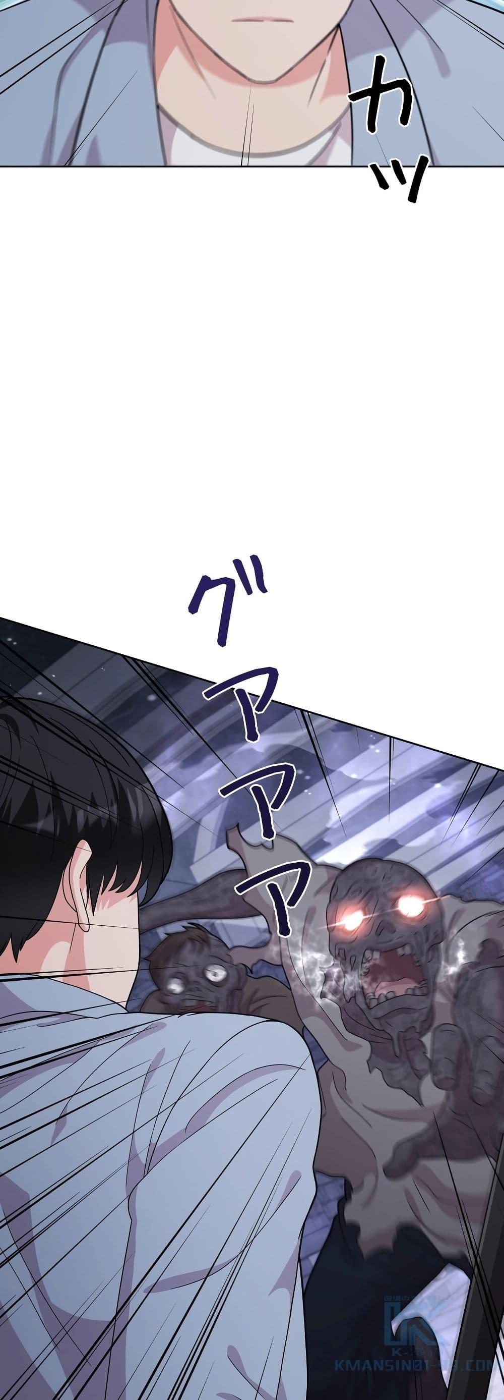 Manga-lc-com อ่านมังงะ อ่านการ์ตูน ออนไลน์ ฟรี The Female Lead Acquires Cheat Skills ตอนที่ 1 2 3 4 5 6 7 8 9 10 11 12 13 14 ฟรี ไม่มีโฆษณา Manga-lc - อ่าน มังงะ อ่าน การ์ตูน ออนไลน์ อ่านมังงะ ฟรี