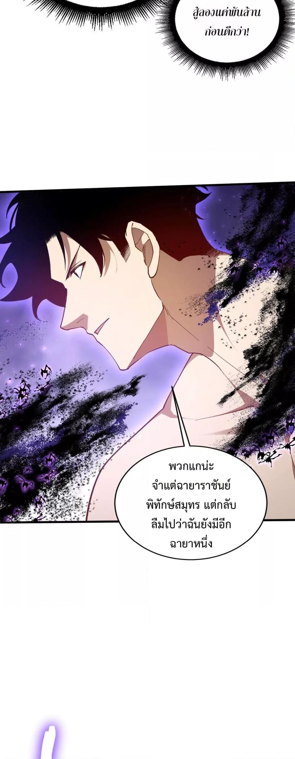Manga-lc-com อ่านมังงะ อ่านการ์ตูน ออนไลน์ ฟรี SupremeZergLo ตอนที่ 1 2 3 4 5 6 7 8 9 10 11 12 13 14 ฟรี ไม่มีโฆษณา Manga-lc - อ่าน มังงะ อ่าน การ์ตูน ออนไลน์ อ่านมังงะ ฟรี