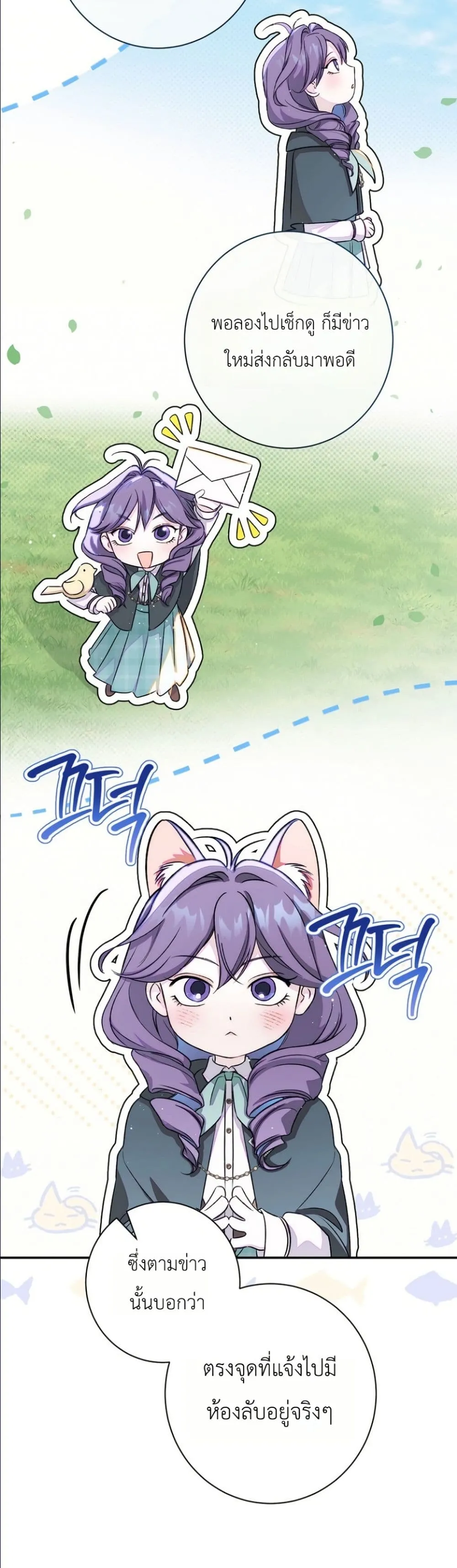 Manga-lc-com อ่านมังงะ อ่านการ์ตูน ออนไลน์ ฟรี Dating the Emperor in Secret, but I Don’t Know About It ตอนที่ 1 2 3 4 5 6 7 8 9 10 11 12 13 14 ฟรี ไม่มีโฆษณา Manga-lc - อ่าน มังงะ อ่าน การ์ตูน ออนไลน์ อ่านมังงะ ฟรี