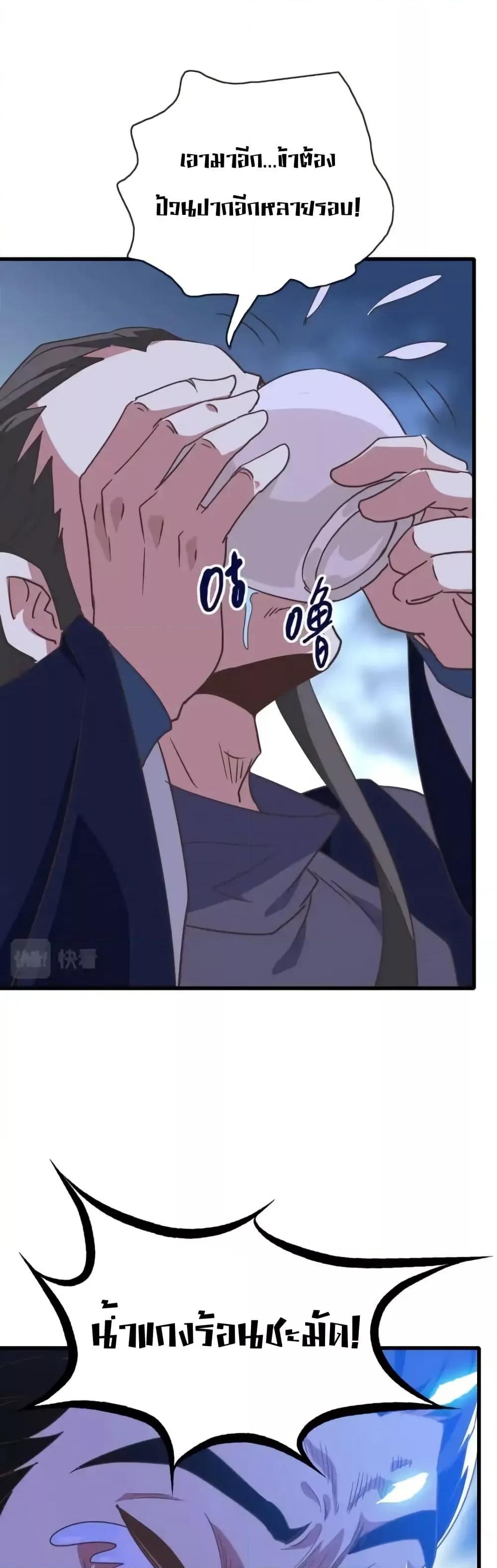 Manga-lc-com อ่านมังงะ อ่านการ์ตูน ออนไลน์ ฟรี CrazyLeveling ตอนที่ 1 2 3 4 5 6 7 8 9 10 11 12 13 14 ฟรี ไม่มีโฆษณา Manga-lc - อ่าน มังงะ อ่าน การ์ตูน ออนไลน์ อ่านมังงะ ฟรี