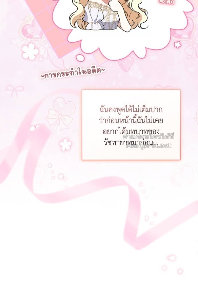 Doujin-Lc- อ่าน โดจิน มังฮวา เกาหลี ญี่ปุ่น จีน แปลไทย คิดว่าการบิดเบือนต้นฉบับ มันทำได้ง่าย ๆ หรือไง ตอนที่ 1 2 3 4 5 6 7 8 9 10 11 12 13 14 ฟรี ไม่มีโฆษณา อ่าน โดจิน Manhwa เกาหลี ญี่ปุ่น จีน เรามีครบ คัดมาให้เน้นๆ โดจิน 18+ รับประกันความฟินโดย Doujin Lc