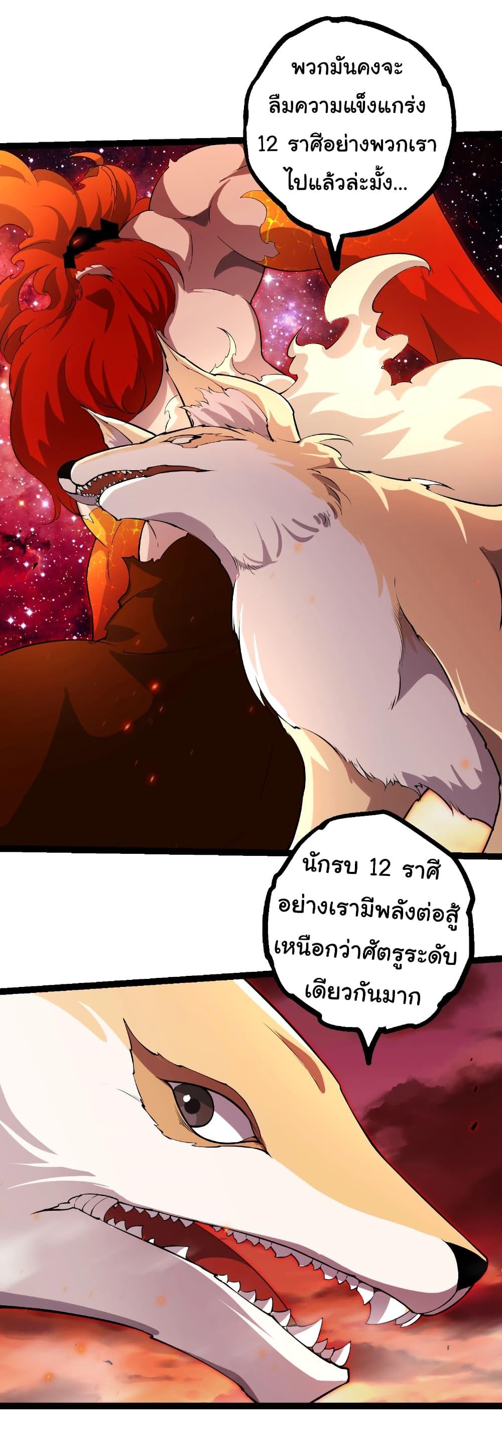 Manga-lc-com อ่านมังงะ อ่านการ์ตูน ออนไลน์ ฟรี Evolution from the Big Tree ตอนที่ 1 2 3 4 5 6 7 8 9 10 11 12 13 14 ฟรี ไม่มีโฆษณา Manga-lc - อ่าน มังงะ อ่าน การ์ตูน ออนไลน์ อ่านมังงะ ฟรี