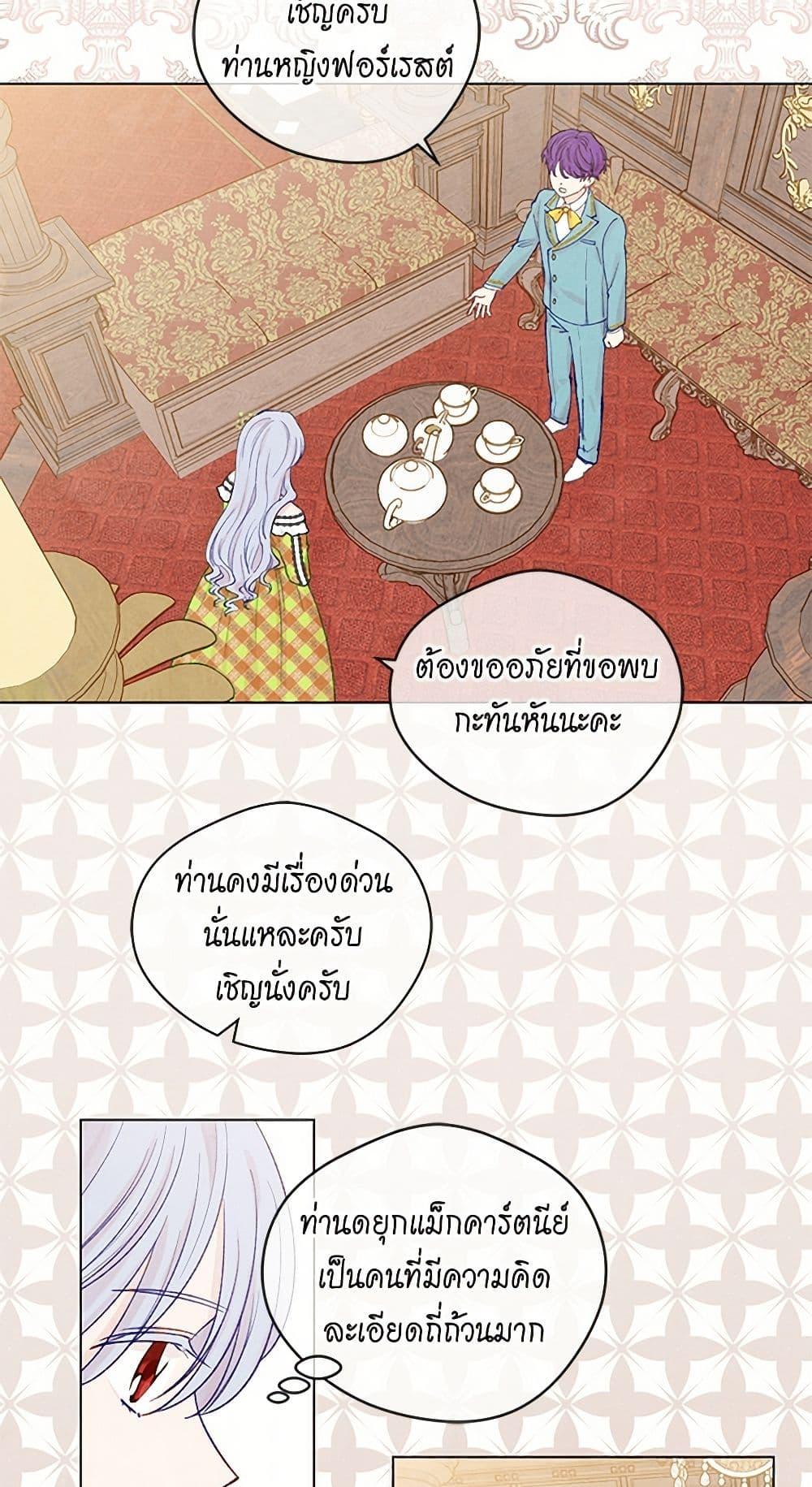 Manga-lc-com อ่านมังงะ อ่านการ์ตูน ออนไลน์ ฟรี Iris – The Lady and Her Smartphone ตอนที่ 1 2 3 4 5 6 7 8 9 10 11 12 13 14 ฟรี ไม่มีโฆษณา Manga-lc - อ่าน มังงะ อ่าน การ์ตูน ออนไลน์ อ่านมังงะ ฟรี