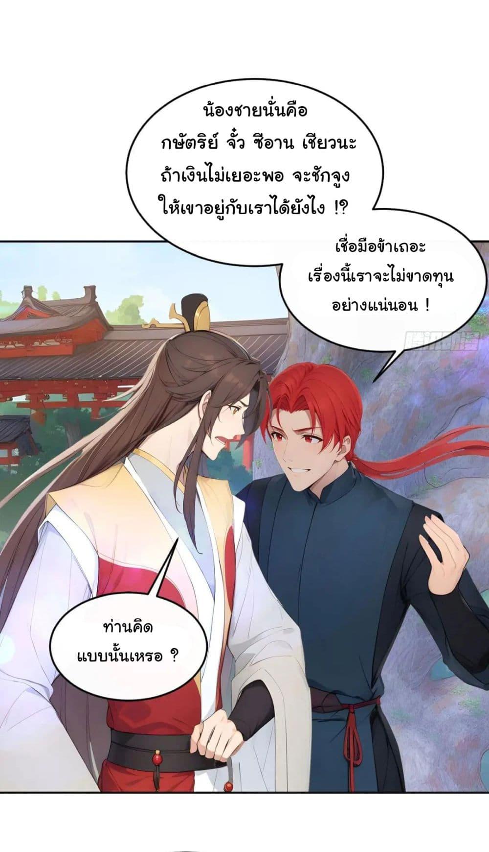 Manga-lc-com อ่านมังงะ อ่านการ์ตูน ออนไลน์ ฟรี Return to the Ancient Times as an Emperor ตอนที่ 1 2 3 4 5 6 7 8 9 10 11 12 13 14 ฟรี ไม่มีโฆษณา Manga-lc - อ่าน มังงะ อ่าน การ์ตูน ออนไลน์ อ่านมังงะ ฟรี