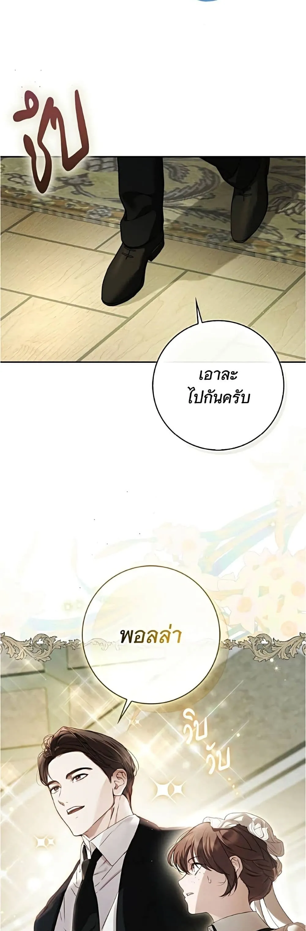 Manga-lc-com อ่านมังงะ อ่านการ์ตูน ออนไลน์ ฟรี The Count’s Secret Maid ตอนที่ 1 2 3 4 5 6 7 8 9 10 11 12 13 14 ฟรี ไม่มีโฆษณา Manga-lc - อ่าน มังงะ อ่าน การ์ตูน ออนไลน์ อ่านมังงะ ฟรี