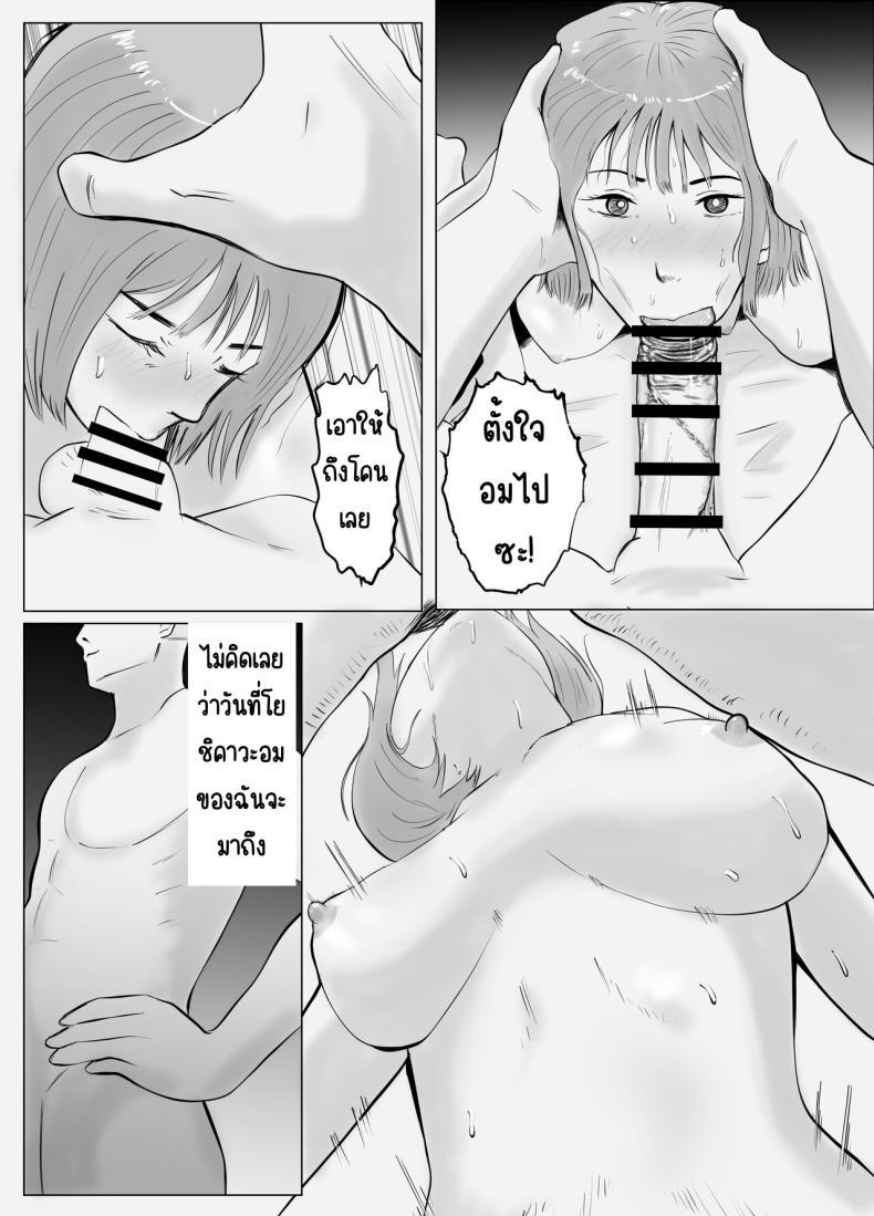 Doujin-Lc- อ่าน โดจิน มังฮวา เกาหลี ญี่ปุ่น จีน แปลไทย ปัญหาของเภสัชกรสาวสวย [Bad End Dreamer] Hameotoshi Bijin Yakuzaishi no Nayamigoto ตอนที่ 1 2 3 4 5 6 7 8 9 10 11 12 13 14 ฟรี ไม่มีโฆษณา อ่าน โดจิน Manhwa เกาหลี ญี่ปุ่น จีน เรามีครบ คัดมาให้เน้นๆ โดจิน 18+ รับประกันความฟินโดย  Doujin Lc