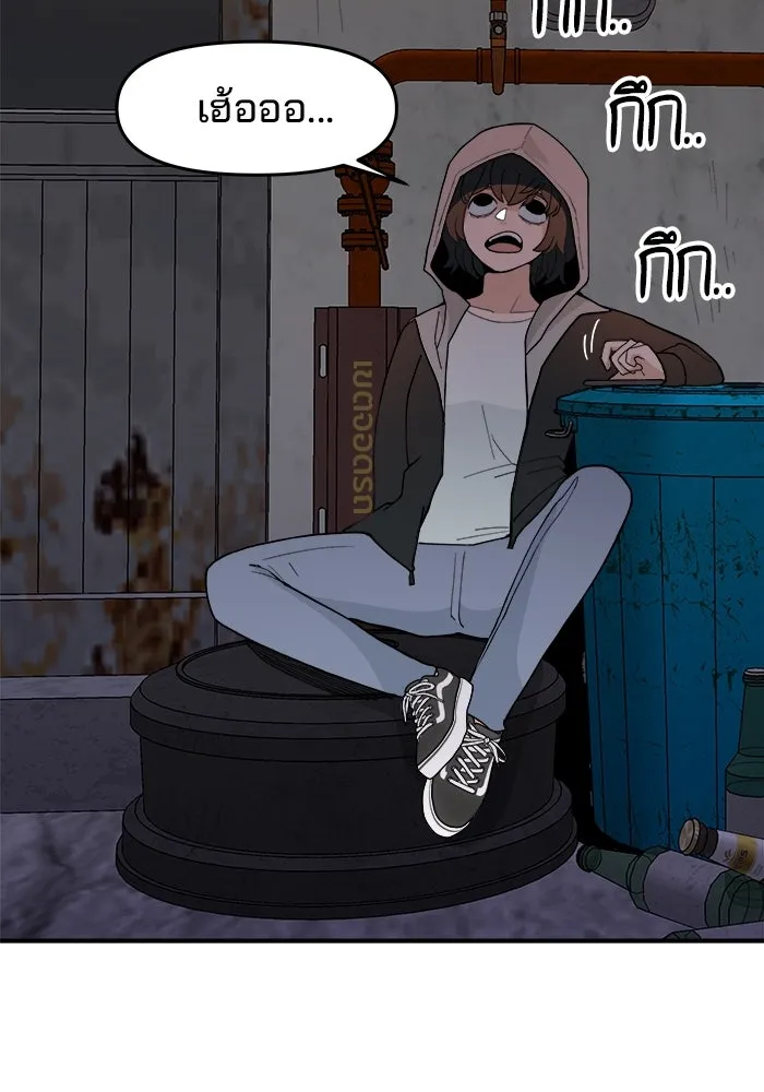 ห้องเรียนสาวแสบ ตอนที่ 38 รูปที่ 131