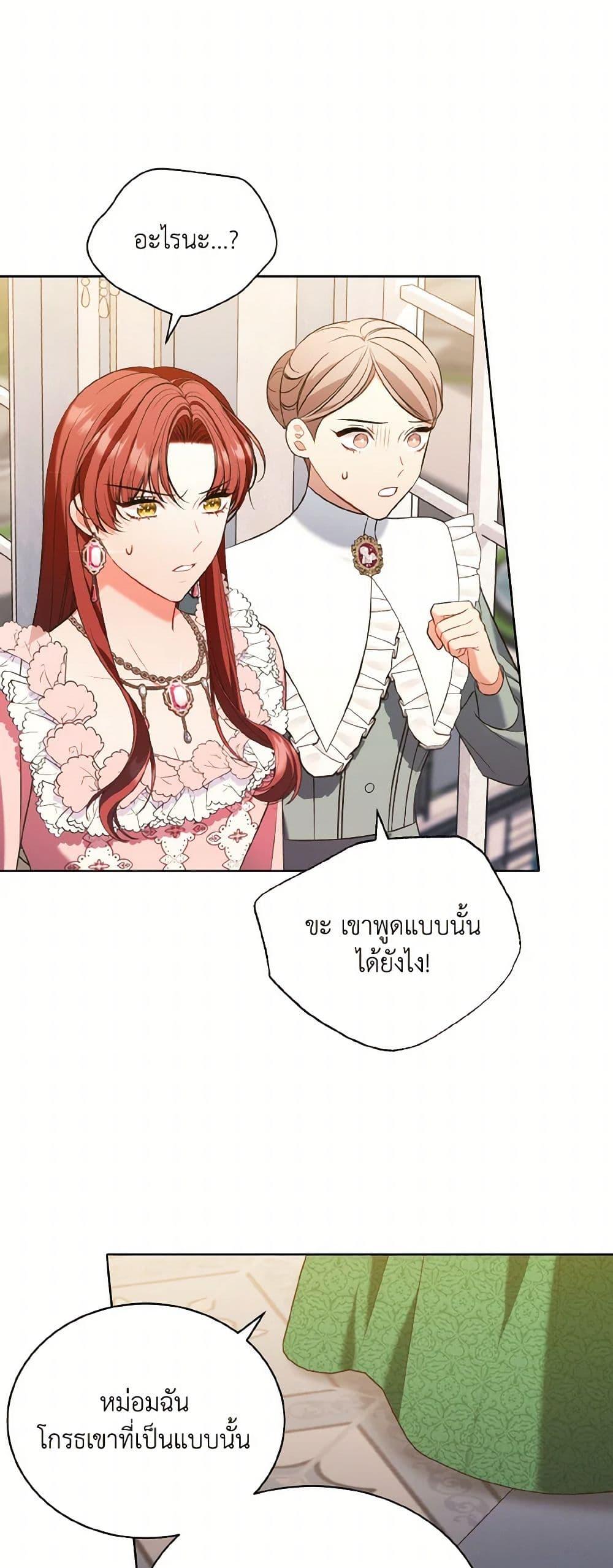 Manga-lc-com อ่านมังงะ อ่านการ์ตูน ออนไลน์ ฟรี The Wicked Ladies in Waiting ตอนที่ 1 2 3 4 5 6 7 8 9 10 11 12 13 14 ฟรี ไม่มีโฆษณา Manga-lc - อ่าน มังงะ อ่าน การ์ตูน ออนไลน์ อ่านมังงะ ฟรี