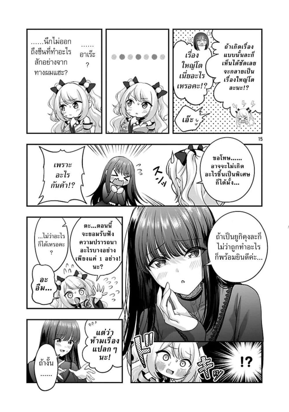 Manga-lc-com อ่านมังงะ อ่านการ์ตูน ออนไลน์ ฟรี Shitsuren Shita Node Vtuber Hajimeta ตอนที่ 1 2 3 4 5 6 7 8 9 10 11 12 13 14 ฟรี ไม่มีโฆษณา Manga-lc - อ่าน มังงะ อ่าน การ์ตูน ออนไลน์ อ่านมังงะ ฟรี