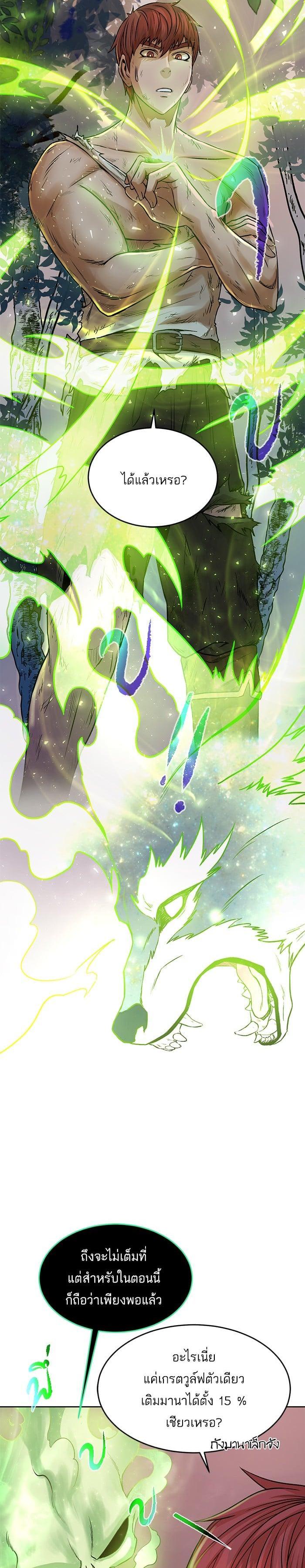 Manga-lc-com อ่านมังงะ อ่านการ์ตูน ออนไลน์ ฟรี Dungeons and Artifacts ตอนที่ 1 2 3 4 5 6 7 8 9 10 11 12 13 14 ฟรี ไม่มีโฆษณา Manga-lc - อ่าน มังงะ อ่าน การ์ตูน ออนไลน์ อ่านมังงะ ฟรี