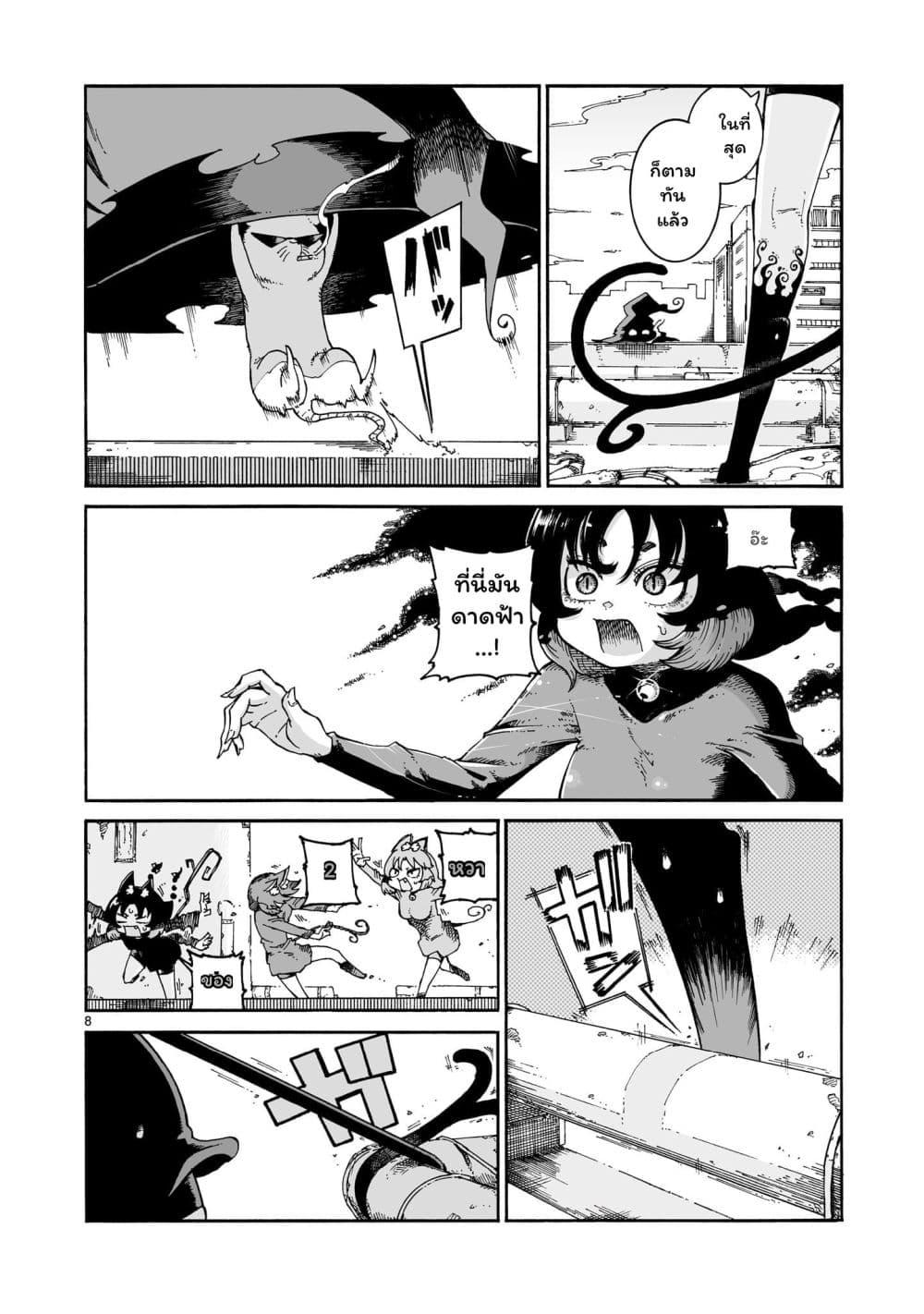 Manga-lc-com อ่านมังงะ อ่านการ์ตูน ออนไลน์ ฟรี Majo to Kyurasu ตอนที่ 1 2 3 4 5 6 7 8 9 10 11 12 13 14 ฟรี ไม่มีโฆษณา Manga-lc - อ่าน มังงะ อ่าน การ์ตูน ออนไลน์ อ่านมังงะ ฟรี