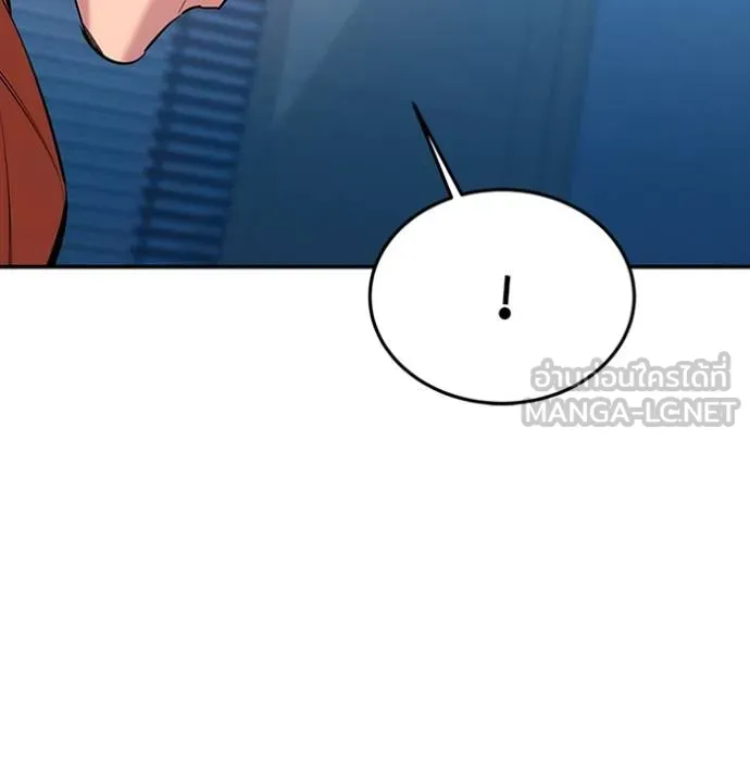 แยกร่างล่าอัตโนมัติ ตอนที่ 115 รูปที่ 99