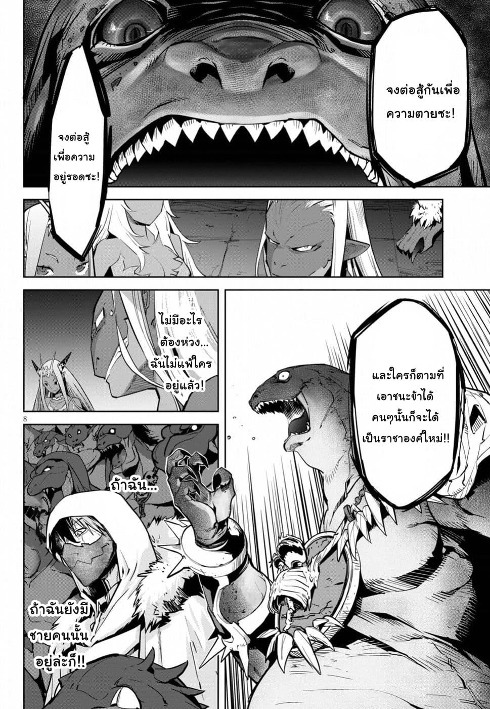 Manga-lc-com อ่านมังงะ อ่านการ์ตูน ออนไลน์ ฟรี Game of Familia Kazoku Senki ตอนที่ 1 2 3 4 5 6 7 8 9 10 11 12 13 14 ฟรี ไม่มีโฆษณา Manga-lc - อ่าน มังงะ อ่าน การ์ตูน ออนไลน์ อ่านมังงะ ฟรี